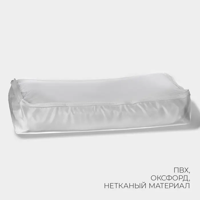 Кофр для хранения вещей LaDо́m, 80&times;45&times;15 см, белый