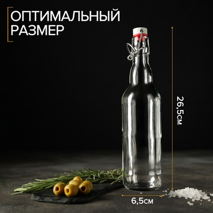 Бутылка бугельная, 500 мл, с пробкой, цвет прозрачный Бутылка бугельная, 500 мл, с пробкой, цвет прозрачный