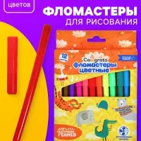 Фломастеры 12 цветов, вентилируемый колпачок, в картонной коробке