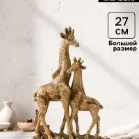 Фигура полистоун &laquo;Жираф с детёнышем&raquo;, 27&times;7.5&times;18 см