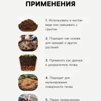 Кокосовое волокно &laquo;Рецепты Дедушки Никиты&raquo;, 1.5 л