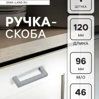 Ручка-скоба CAPPIO SQUARE RSC008, нержавеющая сталь, м/о 97 мм, графит