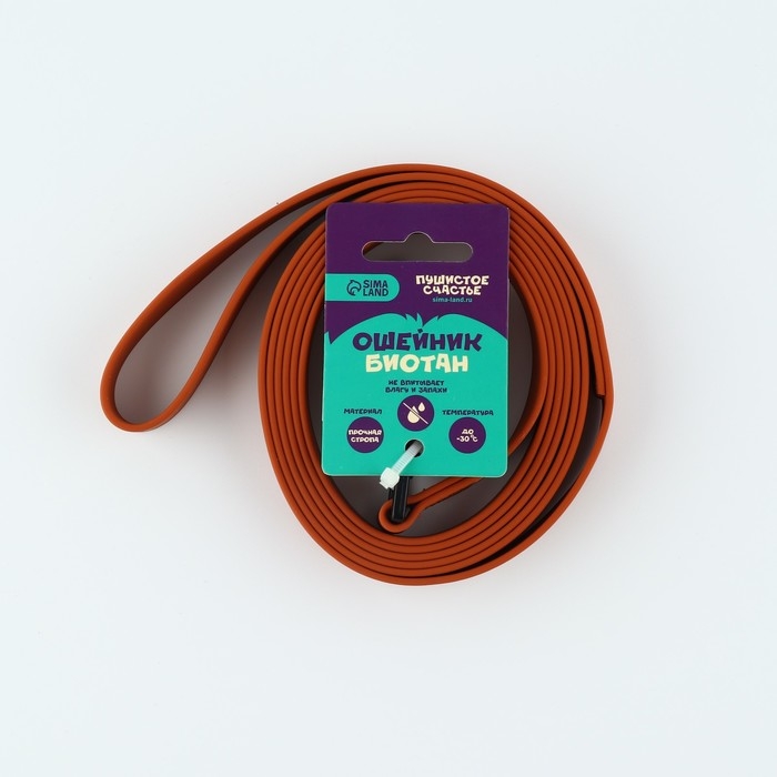 Поводок биотановый 2 м х 20 мм, коричневый Поводок биотановый 2 м х 20 мм, коричневый