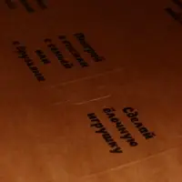 Коробка подарочная новогодняя "Лесная братва" 41 х 3 х 30 см