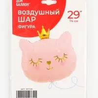 Воздушный шар фольгированный 32" &laquo;Кошечка - королева розовая&raquo;