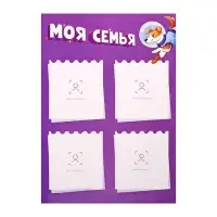 Папка-портфолио А4 &laquo;Астронавт&raquo;, Calligrata TOP, твердая обложка, на кольцах, молния вокруг, для школьника, 1 файл, 8 вкладышей