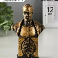 Бюст декоративный &laquo;Дзержинского Ф.Э.&raquo;, гипсовый, 12&times;7.5&times;4.5 см