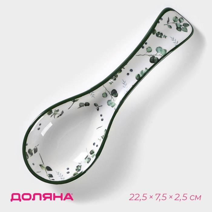 Подставка под ложку Доляна «Эвкалипт», 22,3×7,1×2,7 см Подставка под ложку Доляна «Эвкалипт», 22,3×7,1×2,7 см