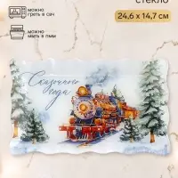 Блюдо сервировочное новогоднее &laquo;Сказочного года&raquo;, 24.6&times;14.7 см