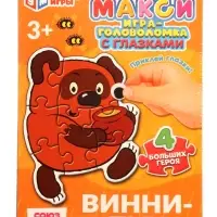 Mакси-пазл фигурный с глазками "Винни-Пух" 4630395055840