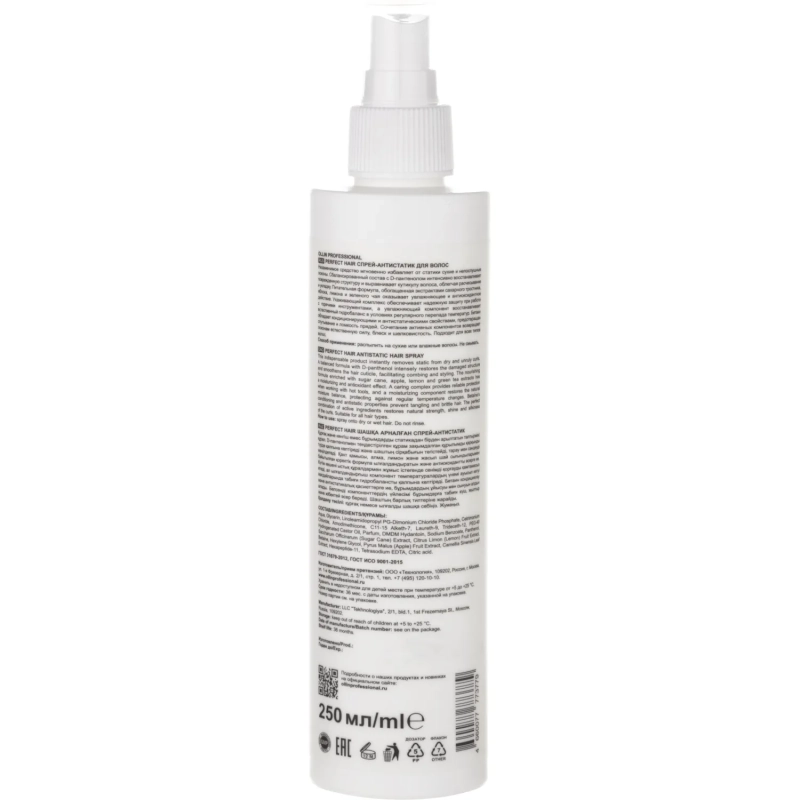 Спрей антистатик для волос PERFECT HAIR OLLIN PROFESSIONAL 250 мл