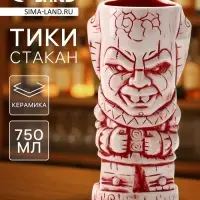 Стакан для коктейлей &laquo;Тики&raquo;, 750 мл, огненный, керамика
