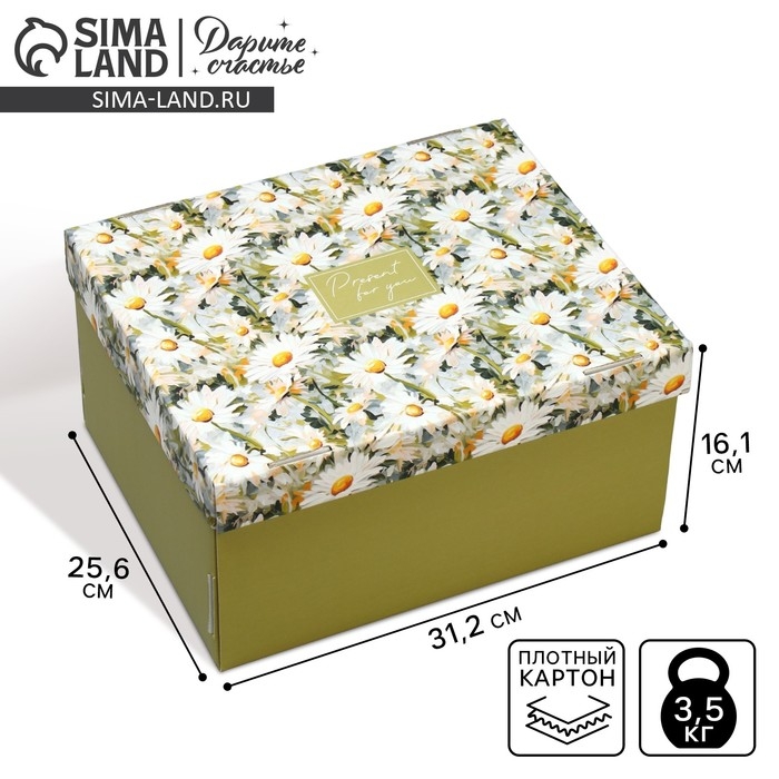 Коробка подарочная складная, упаковка, «Ромашки», 31 х 25.5 х 16 см Коробка подарочная складная, упаковка, «Ромашки», 31 х 25.5 х 16 см