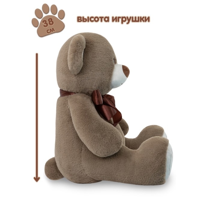 Мягкая игрушка «Медведь Том», 65 см, цвет бурый Мягкая игрушка «Медведь Том», 65 см, цвет бурый