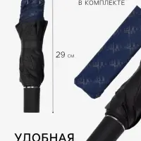 Зонт механический &laquo;Узор&raquo;, эпонж, 4 сложения, 10 спиц, R=53/60 см, d=106 см, МИКС