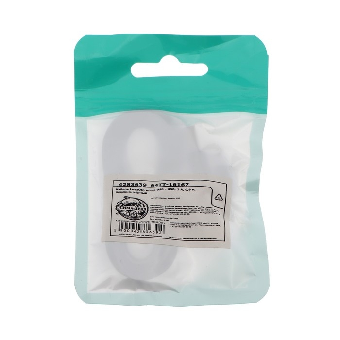 Кабель Luazon, microUSB - USB, 1 А, 1 м, плоский, чёрный Кабель Luazon, microUSB - USB, 1 А, 1 м, плоский, чёрный