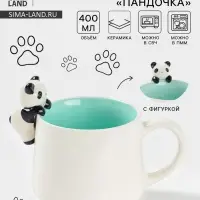 Кружка Доляна &laquo;Пандочка&raquo;, 400 мл, керамика, с фигуркой, белая, бирюзовая