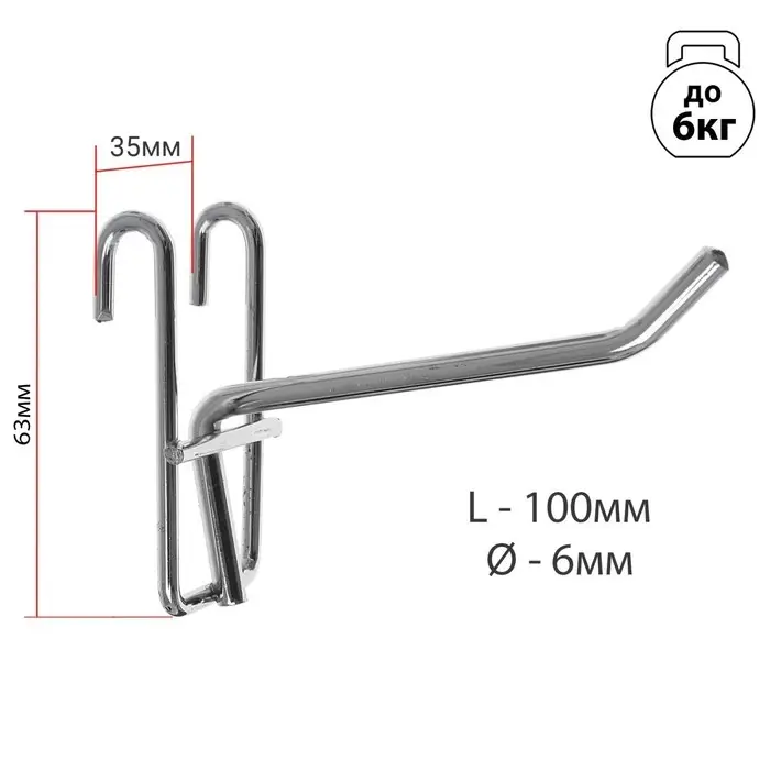 Крючок на одинарный, d=6 мм, L=10 см, цвет хром Крючок на одинарный, d=6 мм, L=10 см, цвет хром