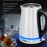 Чайник HYK-S3020 1,7л 2200Вт серебристый (металл)