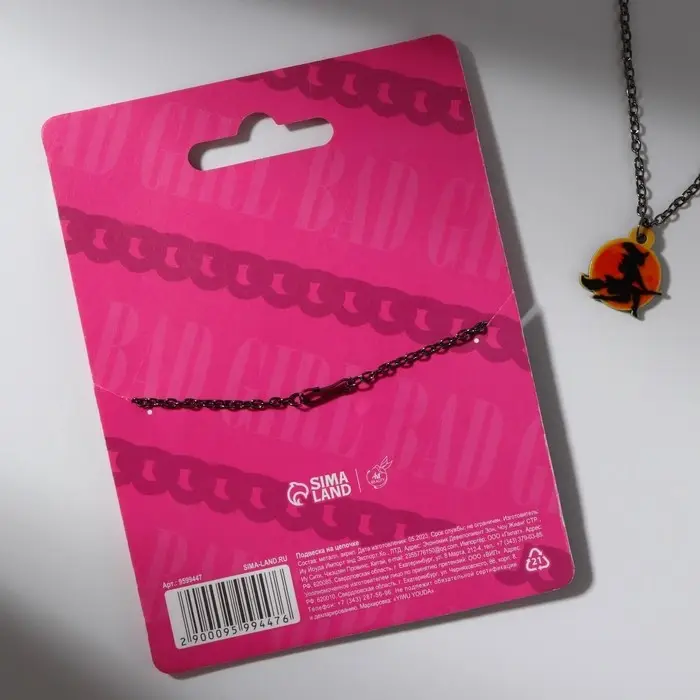 Подвеска на цепочке на Хэллоуин Bad girl Подвеска на цепочке на Хэллоуин Bad girl