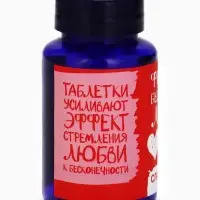 Конфеты драже в банке &laquo;Формула любви&raquo;, 50 г