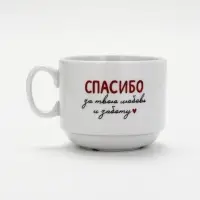 Набор для завтрака &laquo;Бабуля&raquo;, с чайной парой