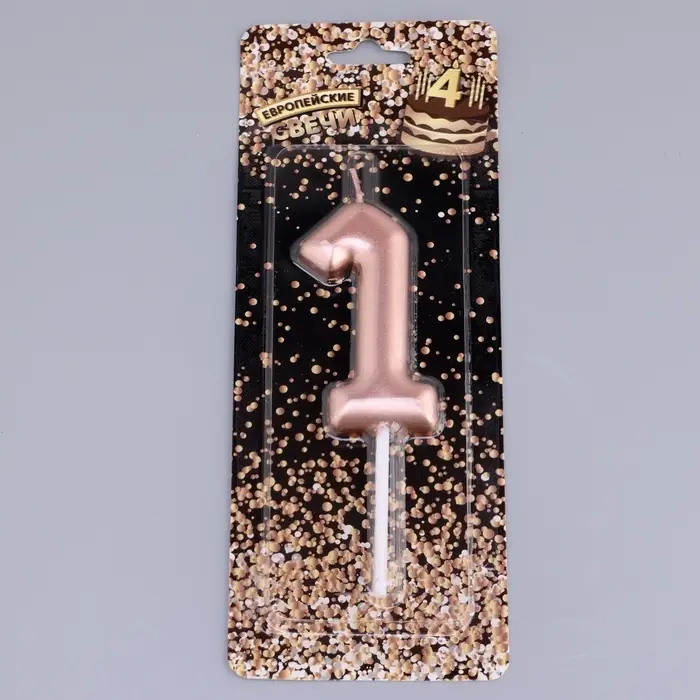 Свеча в торт «Европейская», цифра 1, 6 см, розовое золото Свеча в торт «Европейская», цифра 1, 6 см, розовое золото