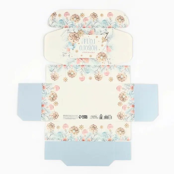 Коробка подарочная новогодняя складная «Снежного Нового года», 14 х 10 х 5 см Коробка подарочная новогодняя складная «Снежного Нового года», 14 х 10 х 5 см