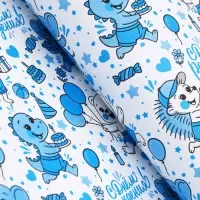 Бумага упаковочная крафт белый &laquo;С днём рождения!&raquo;, белый/синий, 0.7&times;10&plusmn;5% м, 60 г