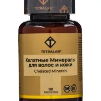 Хелатные минералы для волос и кожи TETRALAB, таб. № 90