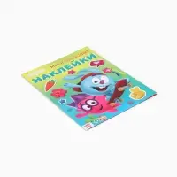 Многоразовые наклейки &laquo;Лучшие друзья&raquo;, формат А4, Смешарики