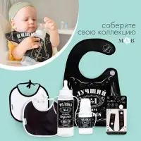 Бутылочка для кормления малыша M&B &laquo;Молоко № 1&raquo;, классическое горло, с ручками, от 3 мес., 250 мл., чёрная