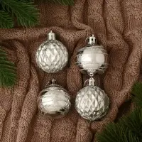 Ёлочные игрушки &laquo;Космические полосы&raquo;, шары новогодние, d=3.5 см, набор 4 шт., грани, серебро