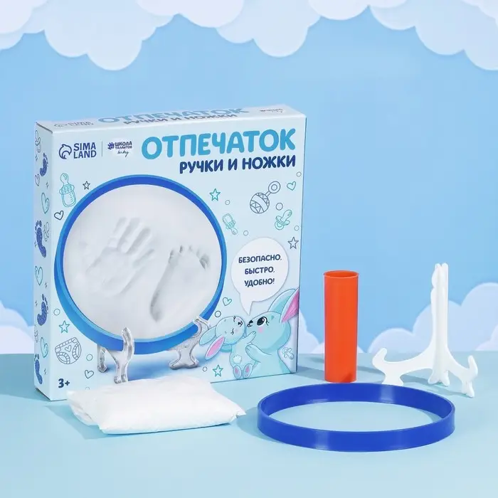 Набор для творчества. Отпечаток ручки и ножки &laquo;Зайка с мамой&raquo;
