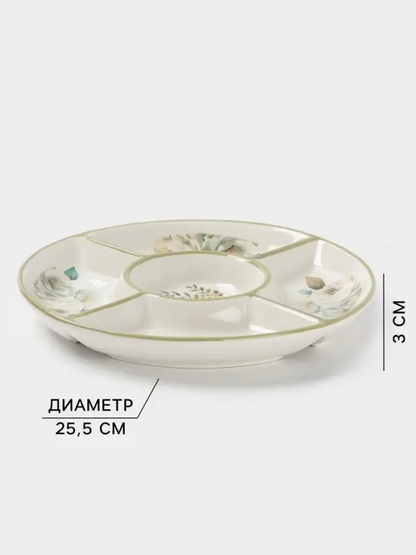 Менажница Доляна &laquo;Цветы&raquo;, 5 ячеек, d=25.5 см, доломит, белая