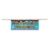 Подарок «Угощение» 300 г Подарок «Угощение» 300 г