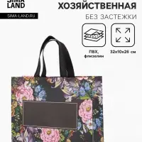 Сумка хозяйственная, без застёжки, с цветочным принтом, 32&times;10&times;26 см, чёрная
