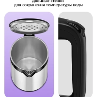 Чайник электрический КТ-6691 - 1.5 л