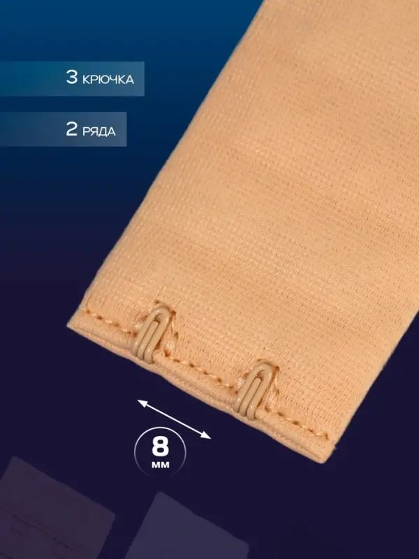 Застёжка-удлинитель для бюстгальтера TEIRA, 3 ряда 2 крючка, 3.2&times;5 см, набор 3 шт.