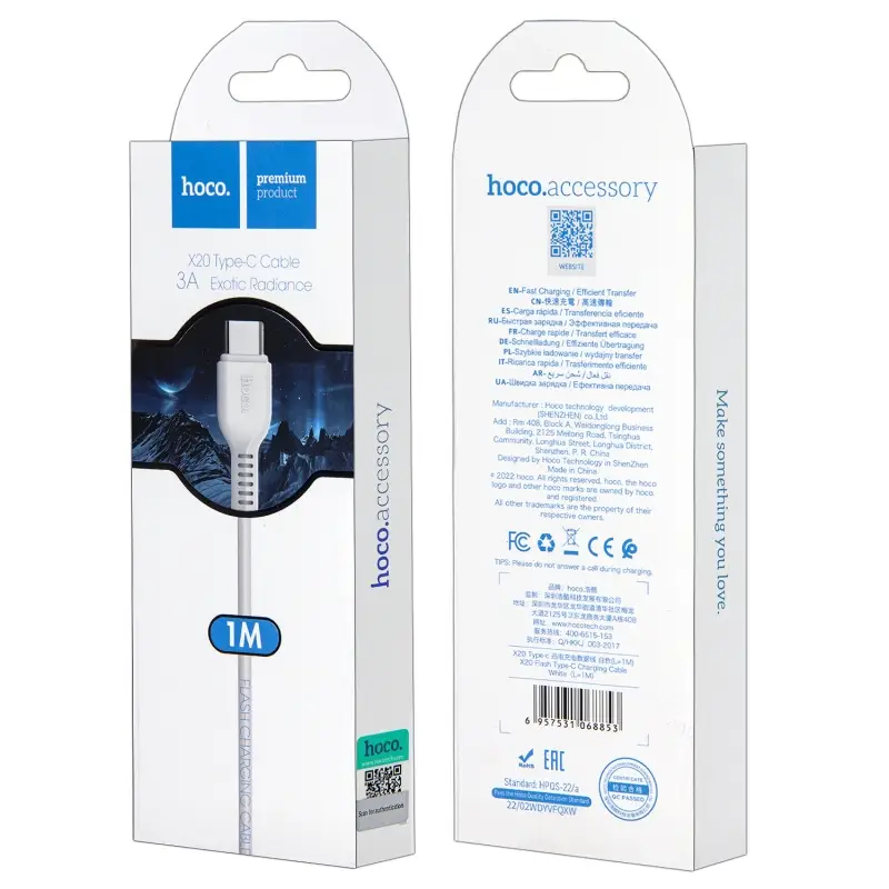 Кабель USB на Type-C 1M 2.4A X20 HOCO белый