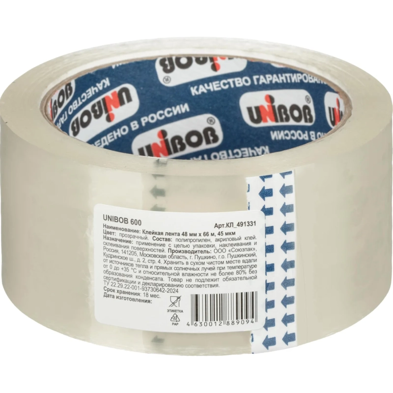 Клейкая лента одностор. упаковоч. Unibob 600 48ммх66мх45мкм, прозрачная