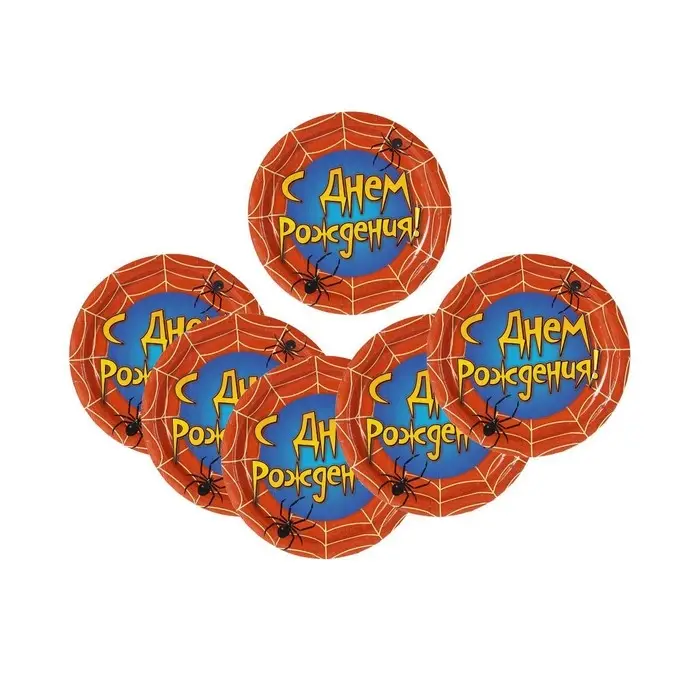 Тарелка одноразовая бумажная «С днем рождения», набор 6 шт., 18 см Тарелка одноразовая бумажная «С днем рождения», набор 6 шт., 18 см