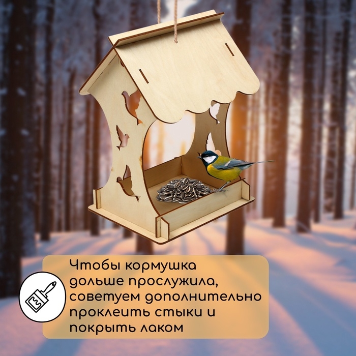Деревянная кормушка-конструктор «Птички» своими руками, 14.5 × 18.5 × 25 см, Greengo Деревянная кормушка-конструктор «Птички» своими руками, 14.5 × 18.5 × 25 см, Greengo
