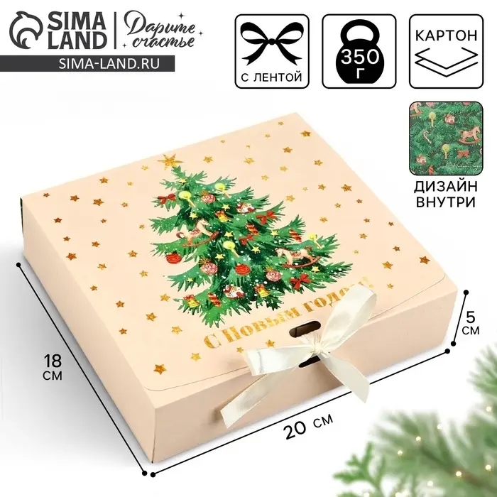 Коробка подарочная новогодняя складная двухсторонняя «Новогодняя ёлка», 20 х 18 х 5 см, Новый год Коробка подарочная новогодняя складная двухсторонняя «Новогодняя ёлка», 20 х 18 х 5 см, Новый год