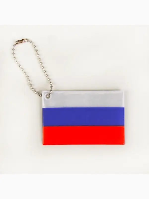 Светоотражающий элемент &laquo;Флаг России&raquo;, 6&times;4 см, триколор