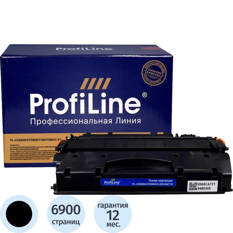 Картридж лазерный Profiline CE505X/CF280X/719H чер. пов.емк. для HP P2055