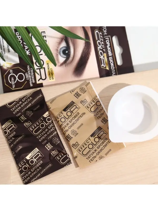 Крем-краска стойкая для бровей Effect Color горький шоколад