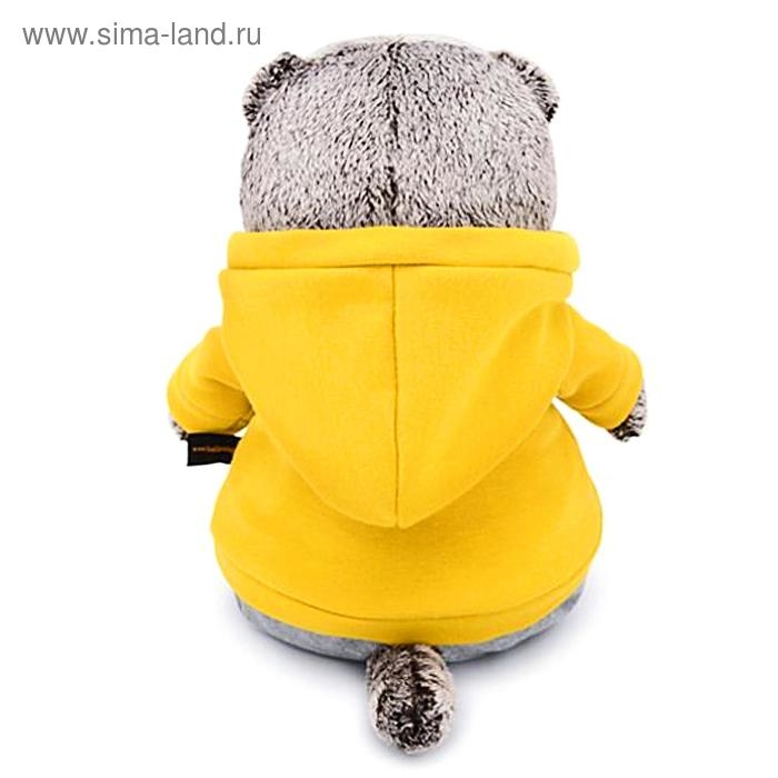 Мягкая игрушка «Басик» в спортивном костюме, 30 см