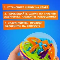 Шар-головоломка IQ-ZABIAKA &laquo;Лабиринтус&raquo;, 158 уровней