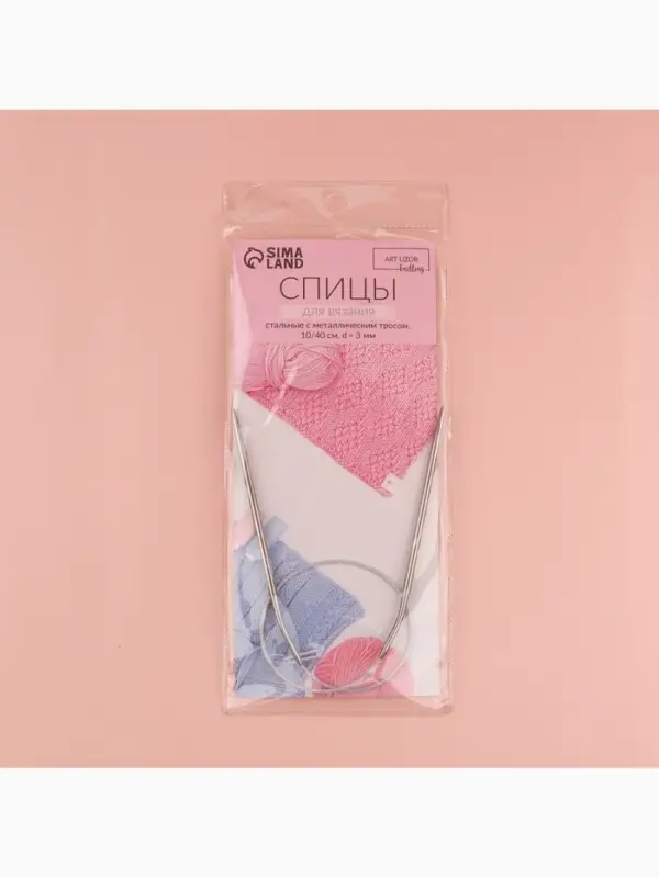 Спицы круговые, для вязания, с металлическим тросом, d=3 мм, 10/40 см